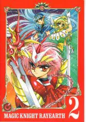 講談社 1995年(平成7年)5月のなかよし付録 CLAMP 新学期トリプルノートセット 魔法騎士レイアース2のみ 1995/05