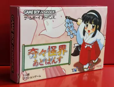 Altron GBA Bizarre Kaikai Advance