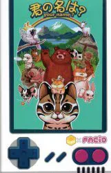 Facio Culture ボードゲーム 君の名は? 日本語説明書付き