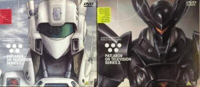 アニメDVD 機動警察パトレイバーON TV DVD-BOX 全2巻 セット