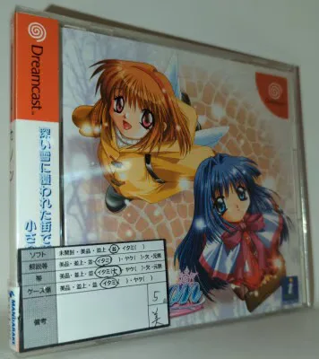 DC Kanon(カノン)