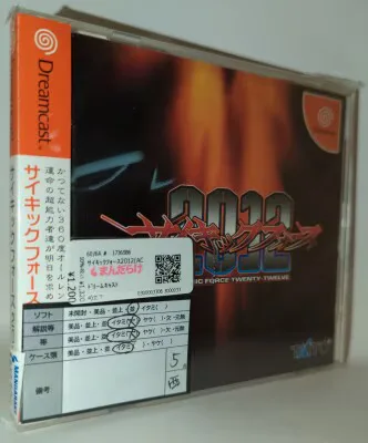 DC サイキックフォース2012
