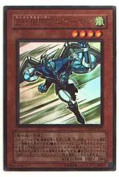 モンスター【風】 VJMP-JP017 E・HERO エアーマン(VJMP-JP017) UR