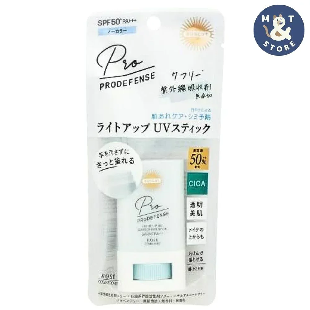 サンカット プロディフェンス ライトアップUV スティック 20g SPF50+ PA+++