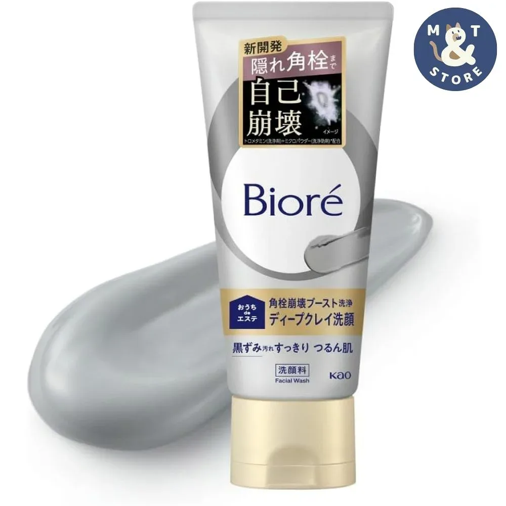 ビオレ おうちdeエステ ディープクレイ洗顔 180g 毛穴 黒ずみ 毛穴汚れ 角栓 クレイ 洗顔料 つるん肌