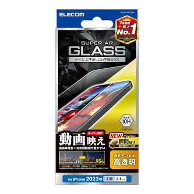 エレコム iPhone 16 / 15 ガラスフィルム 透過率UP 95% 反射軽減 動画映え 貼付けツール付き クリア PM-A23A 送料無料