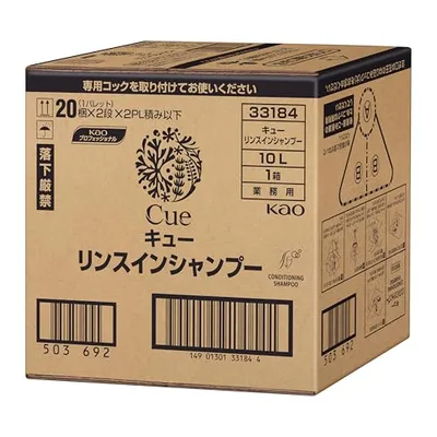 花王プロシリーズ Cue(キュー) リンスインシャンプー 10L バッグインボックスタイプ(花王プロフェッショナルシリーズ) 送料無料