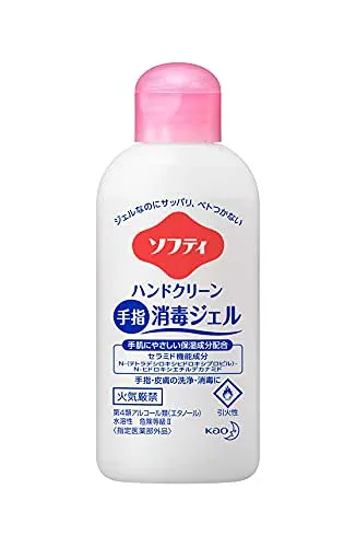 花王プロシリーズ ソフティ ハンドクリーン手指消毒ジェル 60mL 送料無料