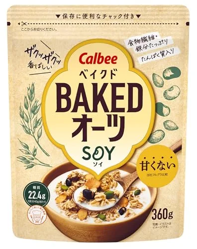 カルビー ベイクドオーツSOY 360g×8袋 送料無料