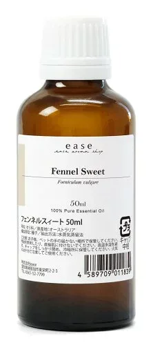 ease アロマオイル エッセンシャルオイル フェンネルスイート 50ml AEAJ認定精油