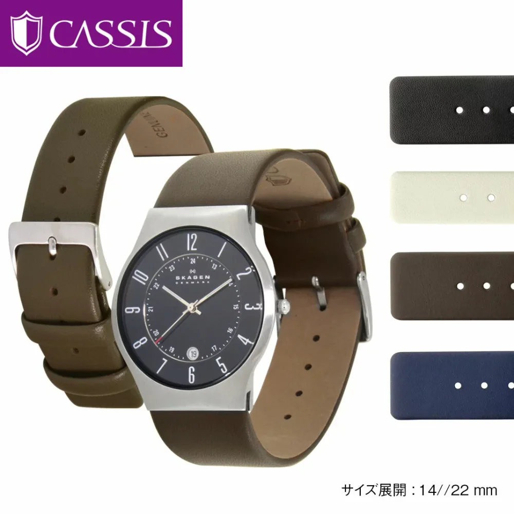 スカーゲン 用 時計ベルト 腕時計 ベルト 革ベルト カーフ 牛革 TYPE SKG タイプエスケージー 14mm 22mm 233シリーズ 時計ベルト 交換 時計バンド レザー 腕時計ベルト 替えベルト U1002305