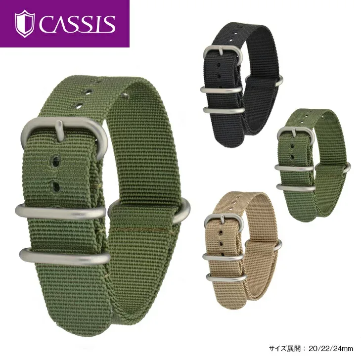 腕時計 ベルト 時計ベルト NATO ベルト ストラップ ナイロン ファブリック TYPE NATO RING タイプナトーリング CASSIS カシス 20mm 22mm 24mm B1008S02