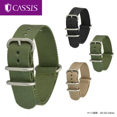 腕時計 ベルト 時計ベルト NATO ベルト ストラップ ナイロン ファブリック TYPE NATO RING タイプナトーリング CASSIS カシス 20mm 22mm 24mm B1008S02