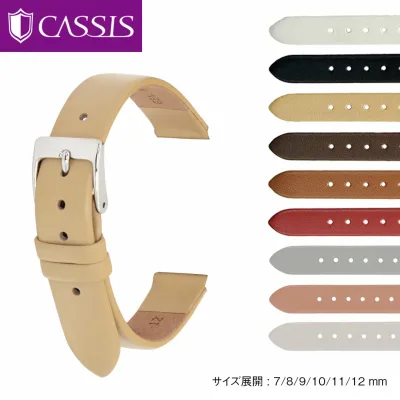 腕時計 ベルト12mm 時計 ベルト 10mm レザーカーフ 牛革 本革 TRENTO トレント CASSIS カシス 革ベルト 時計 腕時計 交換ベルト 時計ベルト 7mm 8mm 9mm 11mm ベルト レディース バンド 時計バンドD1005H19