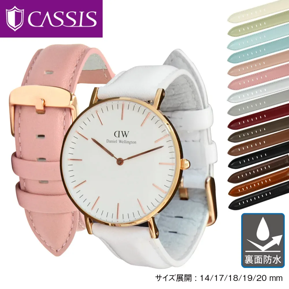 ダニエルウェリントン用 交換ベルト 時計ベルト 時計 ベルト 裏面防水 交換 クラシック 36mm 40mm ダッパー 34mm 38mm ペティート 32mm カーフ カシス TYPE DW U0029169 時計バンド 14mm 17mm 18mm 19mm 20mm ニュアンスカラー交換用工具付