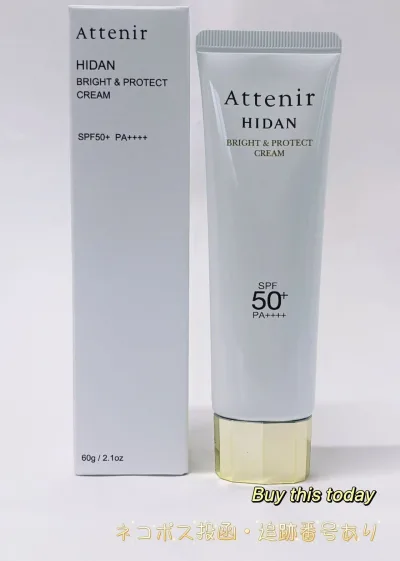 Attenir アテニア 陽断(ひだん) UV50 ブライト&プロテクト クリーム SPF50+・PA++++ 60g 日焼け止めクリーム ネコポス投函・追跡番号あり