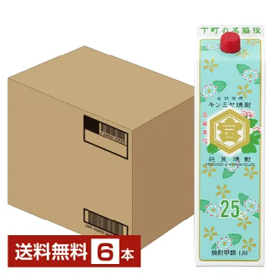 ポイント3倍【送料無料】 宮崎本店 キンミヤ 焼酎 25度 パック 1800ml (1.8L)6本 1ケース 金宮 甲類焼酎 三重 包装不可 他商品と同梱不可 クール便不可