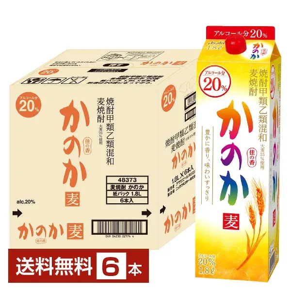 【送料無料】 アサヒ 麦焼酎 かのか 20度 紙パック 焼酎甲類乙類混和 1.8L 1800ml 6本 1ケース アサヒかのか 甲乙混和 焼酎 包装不可 他商品と同梱不可 クール便不可