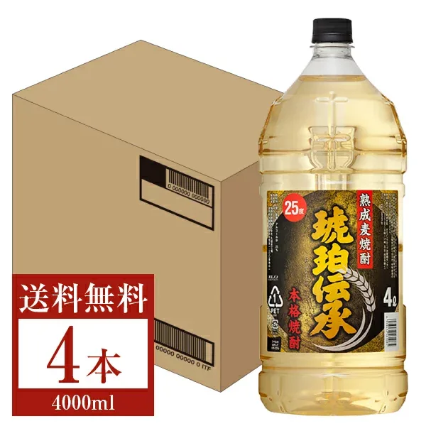 【送料無料】 福徳長酒類 本格麦焼酎 琥珀伝承 麦 25度 ペットボトル 4L(4000ml) 4本 1ケース 福徳長琥珀伝承 むぎ焼酎 福岡 包装不可 他商品と同梱不可 クール便不可