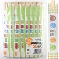 子供用割箸 どうぶつ柄 50膳 (長井紙業/食器/箸・スプーン等) 業務用