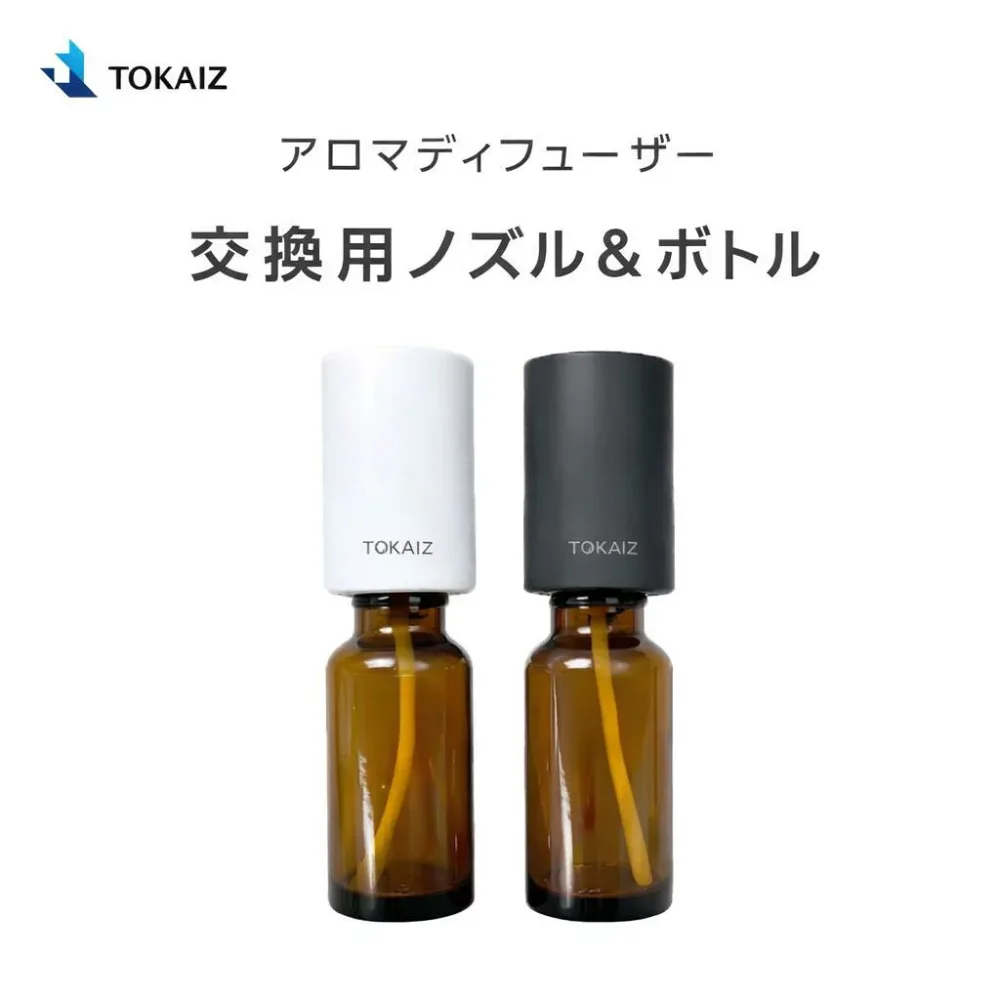 TOKAIZ アロマディフューザー 交換用ノズル&ボトル TAD-005専用 トカイズ
