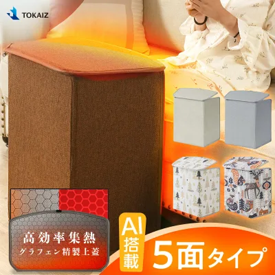 30%OFFクーポンあり! 【楽天1位 2026最新】TOKAIZ パネルヒーター 足元 7面 5面 省エネ タイマー付き 足元ヒーター オフィス ヒーター 遠赤外線 机 デスク ヒーター 下 暖房 薄型 電気ヒーター 暖房器具 フットヒーター デスクヒーター こたつ