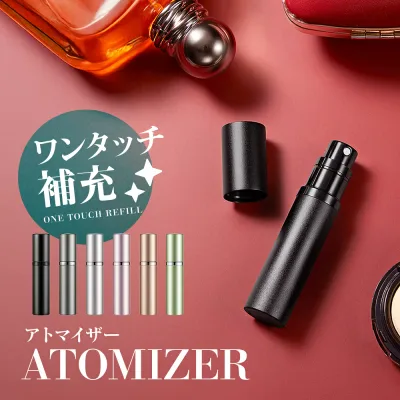 【 送料無料 】アトマイザー 香水 詰め替え 持ち運び 入れ替え レディース メンズ 5ml かわいい 可愛い 香水 下から 底部充填 漏れない 小さい 大容量 ノズル 高級感 ボトル コンパクト ミニ 軽量 携帯 変え 漏れにくい お洒落 国内線機内持ち込み ZONNI