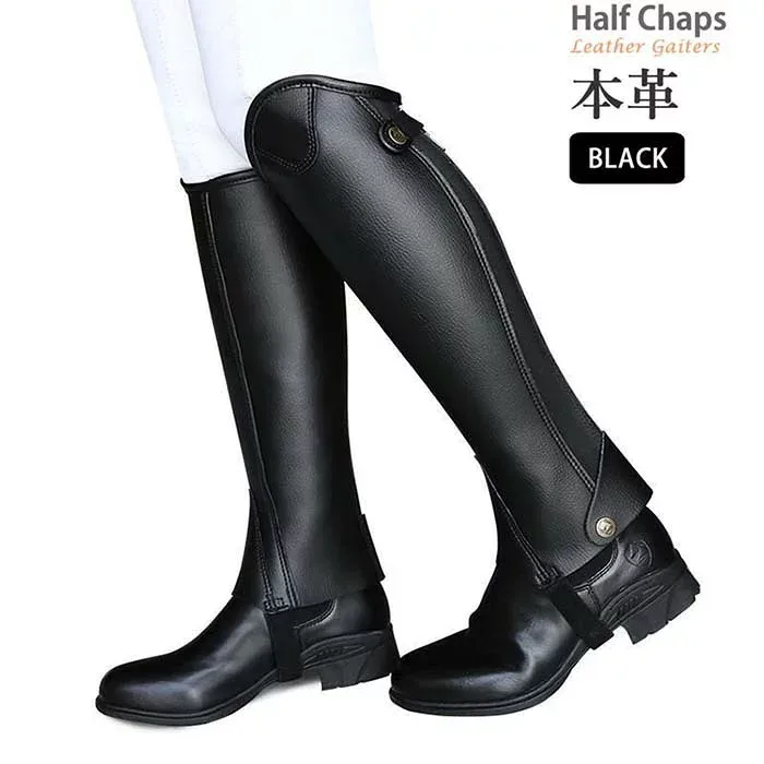 ハーフチャップス 乗馬用 脚絆 本革ゲートル 乗馬用品 馬具 レザー ハーフチャプス チャップス チャプス 乗馬 黒 足 プロテクター レギンス スパッツ ゲートル 男女兼用 レディース メンズ ジュニア 子供 ユニセックス 送料無料