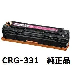【ポイント20倍】キヤノン(Canon) CRG-331MAG トナーカートリッジ331 マゼンタ 純正品