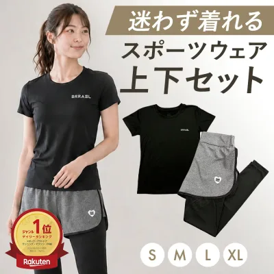 【10/26限定 最大15%OFFクーポン】 ヨガウェア トップス 上下セット ヨガ ヨガパンツ ホットヨガウェア レディース レギンス ヨガレギンス ウェア スポーツブラ スポーツウェア 揺れない スポーツレギンス 体型カバー バーゲン おしゃれ ロング丈 半袖