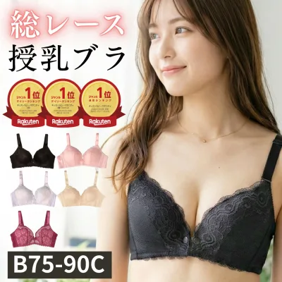 【9/20限定 最大15%OFFクーポン】 授乳ブラ 1位 垂れ防止 ブラジャー 授乳 マタニティブラ 前開き マタニティ ブラ マタニティブラジャー 大きいサイズ らく 垂れない フロントオープン ノンワイヤー 下着 レディース かわいい ワンタッチ おすすめ 授乳用ブラ