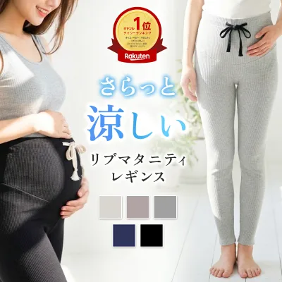 マタニティ レギンス マタニティレギンス夏 マタニティズボン デニム 夏用 白 大きいサイズ 春 夏 着圧 レディース 低身長 パンツ 冬用 リブ マタニティレギンス マタニティパンツ 秋冬 冬 産前 産後 ボトム ズボン