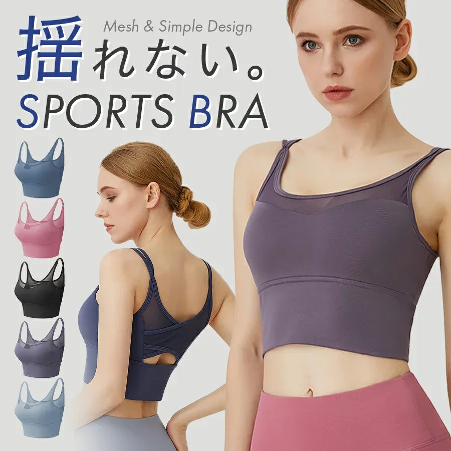 スポーツブラ ピラティスウェア ランニング 大きいサイズ ヨガウェア ヨガ スポブラ 揺れない ピラティス ウェア ブラトップ トップス ホットヨガウェア スポーツウェア ホットヨガ ブラパッド ヨガブラ スポーツ 脇高