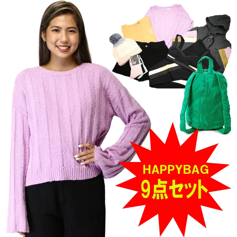 【20日 全商品 ポイント 2倍】 レディース ウェア 詰合せ リップカール ハッピーバッグ Aセット RIPCURL HAPPY BAG サーフィン ブランド Tシャツ トップス ベルスリーブ レギンス ブラトップ スポーツ パーカー ソックス ビーニー おしゃれ 人気 スポーツ