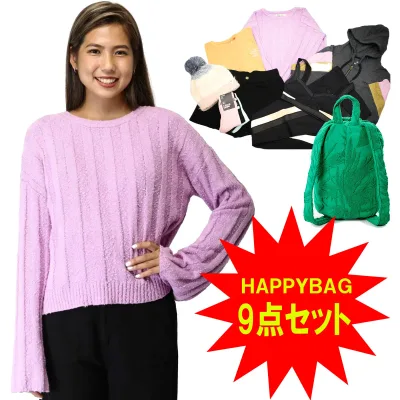 【20日 全商品 ポイント 2倍】 レディース ウェア 詰合せ リップカール ハッピーバッグ Aセット RIPCURL HAPPY BAG サーフィン ブランド Tシャツ トップス ベルスリーブ レギンス ブラトップ スポーツ パーカー ソックス ビーニー おしゃれ 人気 スポーツ
