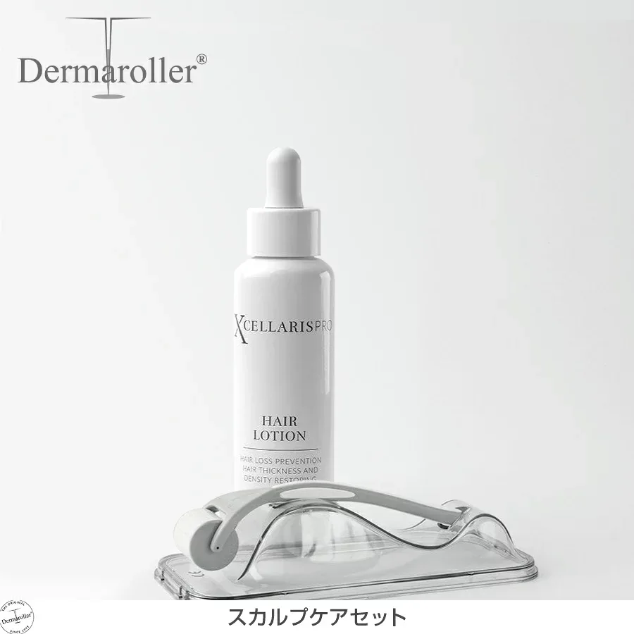 【Dermaroller GmbH 正規品】ダーマローラー スカルプケアセット ダーマローラーHC902+《XCellarisPRO》ヘアローション|エクセラリスプロ 美容 ヘアケア 頭皮 毛髪