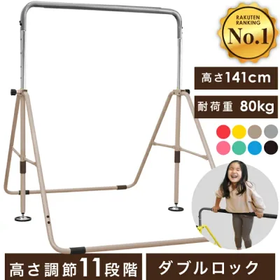 【努力価格】 鉄棒 てつぼう さか上がり デキ太君 クリスマス プレゼント 子供用 キッズ 室内 ぶらさがり ぶら下がり 屋外 ブランコ 体操 低学年 運動 折りたたみ トレーニング 前回り 小学生 滑り台 ブランコ すべりだい ジャングルジム