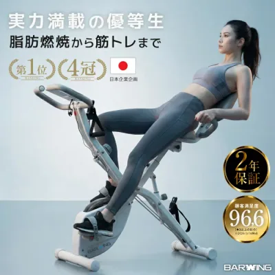【先着20名限定 2,000円OFFクーポン配布中】【本物1位・実力満載の優等生】 \2年保証付き/ フィットネスバイク アプリ連携 kinomap zwift 連続使用 180分 耐荷重 160kg スピンバイク ルームバイク エアロ バイクビクス 高齢者 筋トレ ダイエット器具 折り畳み