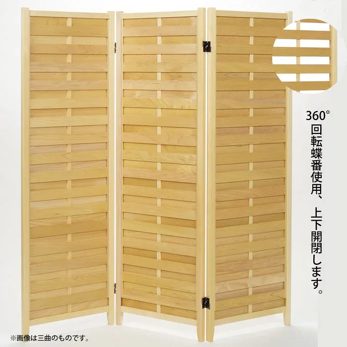 【簾屏風/すだれ屏風】【パーテーション】スライドスクリーン 二曲【全国送料無料】