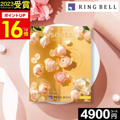 カタログギフト リンベル プレゼンテージ (Presentage) カルテット 4900円コース【あす楽】グルメカタログ ギフトカタログ 内祝い 出産内祝い 結婚内祝い 出産祝い 結婚祝い お返し 快気祝い プレゼント 敬老の日