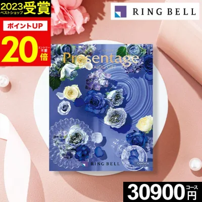 カタログギフト リンベル プレゼンテージ (Presentage) カンタータ 30900円コース【あす楽】グルメカタログ ギフトカタログ 内祝い 出産内祝い 結婚内祝い 出産祝い 結婚祝い お返し 快気祝い プレゼント 敬老の日