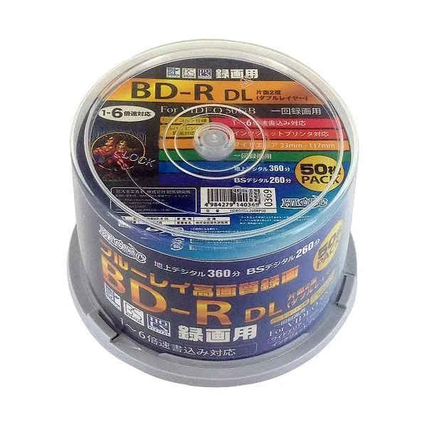 (まとめ)HIDISC 録画用BD-R DL 50GB 1-6倍速対応 50枚 【×6個セット】 HDBDRDL260RP50X6