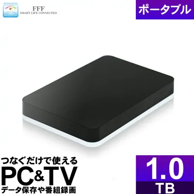 外付けHDD ポータブル 1TB テレビ 録画 外付けハードディスク TV録画 USBケーブル 付属 USB3.2(Gen1) 電源不要 バスパワー PC Windows mac 対応 FFF SMART LIFE CONNECTED MAL2xxxEX3-BKシリーズ MAL21000EX3-BK