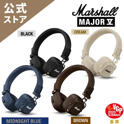 Marshall 公式ストア MAJOR V ワイヤレスヘッドホン マーシャル メジャー5 MAJOR5 国内正規品 Bluetooth マイク付き 高音質 重低音 長時間再生 80時間 ワイヤレス充電 折りたたみ おしゃれ プレゼント ギフト ブルートゥース ヘッドフォン 通話 軽量 小型 Android