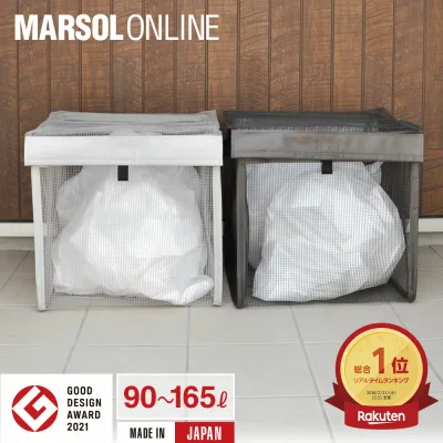 【日本製】ゴミネット ゴミ箱 屋外 45L×約1〜3袋 抗菌ゴミボックス 90L〜165L ゴミステーション カラスよけネット 45リットル ふた付き 軽量 畳める 戸別回収 大容量 折り畳み式 折りたたみ 分別 ダストボックス ごみ 一軒家 おしゃれ 戸別収集