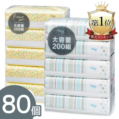 *当店1番人気*\400枚 ( 200組 ) 80個 大容量 /ティッシュ 箱なし【 5個 × 16パック 】青色 黄色 フルールソフトパックティッシュ 北欧柄 ティシュペーパー送料無料 まとめ買い楽天スーパーセールvinda マラソン 防災 備蓄