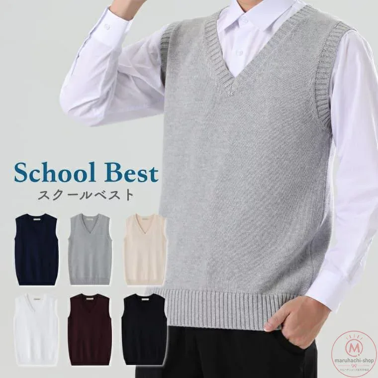 メンズ スクール正統派 制服 高校 通学 学生 中学 Vネック 無地 綿100% DK0014