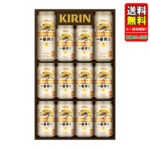 お中元 残暑見舞い ビール ギフトセット 送料無料(一部地域除く) プレゼント キリン 一番搾り生ビールセット K-IS3