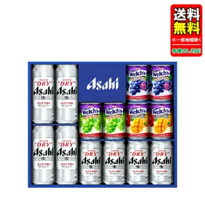 お中元 残暑見舞い ビール ギフトセット 送料無料(一部地域除く) プレゼント アサヒスーパードライファミリーセット FS-3G