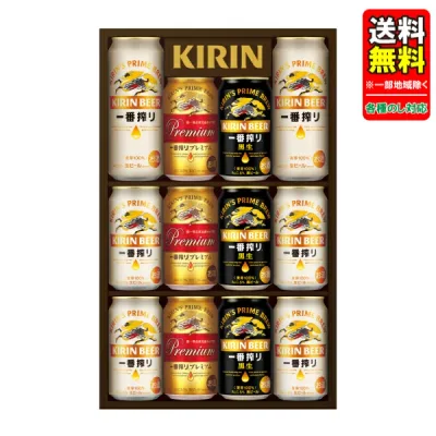 お中元 残暑見舞い ビール ギフトセット 送料無料(一部地域除く) プレゼント キリン 一番搾り3種飲みくらべセット プレミアム・黒ビール入り K-IPF3